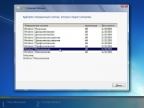 Windows 7 SP1 RUS-ENG x86-x64 -18in1- Activated v5 (AIO)