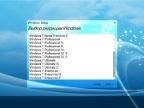 Windows 7 SP1 with Update AIO 156in2 adguard (Ger/Eng/Rus/Ukr) (x86-x64) [v16.02.10]