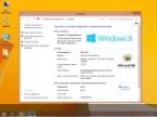 Windows 8.1 Enterprise by Fr13nds x64 (Rus)