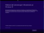 Windows 8.1_with Last Updates