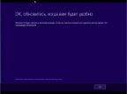 Windows 8.1_with Last Updates