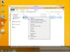 Windows 8.1_with Last Updates
