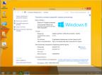 Windows 8.1_with Last Updates