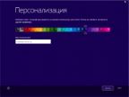 Windows 8.1_with Last Updates