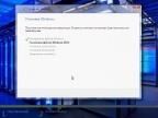 Windows Server 2008 R2 with Update (x64) AIO [34in1] adguard