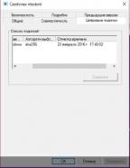 Microsoft Windows 10 Enterprise 2015 LTSB 10240.16724 (16743) x86-x64 RU FULL