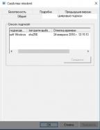 Microsoft Windows 10 Enterprise (ltsb-analog) 10586.164.2000 th2 x86-x64 RU FULL