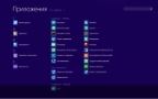 Microsoft Windows 8.1 Pro VL 9600.18202 x86-x64 RU YOCTO