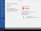 Windows 10 Enterprise LTSB (x86/x64) +/- Office 2016 by SmokieBlahBlah 14.03.16 [Ru]