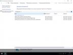 Windows 10 Enterprise LTSB (x86/x64) +/- Office 2016 by SmokieBlahBlah 14.03.16 [Ru]