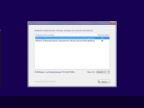 Windows 10 Enterprise LTSB (x86/x64) +/- Office 2016 by SmokieBlahBlah 14.03.16 [Ru]