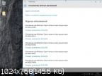 Windows 10 Enterprise x64 v.30.03 By Vladios13