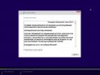 Windows 10 Pro VL 10586 Version 1511 (Updated Feb 2016) x86/x64 2DVD [Ru]