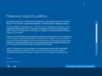 Windows 10 Pro VL 10586 Version 1511 (Updated Feb 2016) x86/x64 2DVD [Ru]