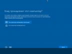 Windows 10 Pro VL 10586 Version 1511 (Updated Feb 2016) x86/x64 2DVD [Ru]