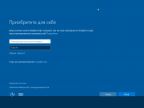 Windows 10 Pro VL 10586 Version 1511 (Updated Feb 2016) x86/x64 2DVD [Ru]