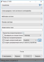 Windows 10 Pro VL 10586 Version 1511 (Updated Feb 2016) x86/x64 2DVD [Ru]
