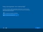 Windows 10 professional x86x64 1511 updated feb 2016 Matros 01 [Ru]
