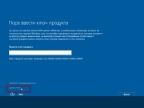 Windows 10 professional x86x64 1511 updated feb 2016 Matros 01 [Ru]
