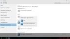 Windows 10 ProVL v1511.1 x64 [Ru] 270316 by molchel