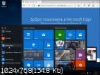 WINDOWS 10 (V1511) RUS-ENG X86-X64 -20IN1- KMS-ACTIVATION (AIO)