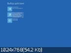 WINDOWS 10 (V1511) RUS-ENG X86-X64 -20IN1- KMS-ACTIVATION (AIO)