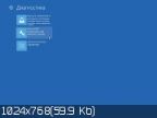 WINDOWS 10 (V1511) RUS-ENG X86-X64 -20IN1- KMS-ACTIVATION (AIO)