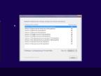 Windows 10 (x86/x64) +/- Office 2016 20in1 by SmokieBlahBlah 14.03.16 [Ru]