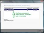 Windows 7  x86-x64 Orig w.BootMenu 03.2016 (32/64 bit) 1DVD by OVGorskiy