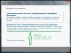 Windows 7  x86-x64 Orig w.BootMenu 03.2016 (32/64 bit) 1DVD by OVGorskiy