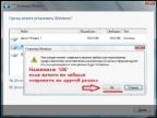 Windows 7  x86-x64 Orig w.BootMenu 03.2016 (32/64 bit) 1DVD by OVGorskiy