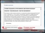 Windows 7  x86-x64 Orig w.BootMenu 03.2016 (32/64 bit) 1DVD by OVGorskiy