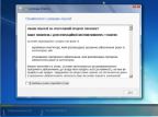 Windows 7 with SP1 with Last Updates (x86-x64) [DE-RU-UA-ENG]