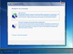 Windows 7 with SP1 with Last Updates (x86-x64) [ENGRUUA]