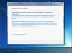 Windows 7 with SP1 with Last Updates (x86-x64) [ENGRUUA]