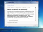 Windows 7 with SP1 with Last Updates (x86-x64) [ENGRUUA]