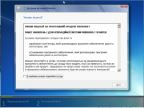 Windows 7 with SP1 with Last Updates (x86-x64) [ENGRUUA]