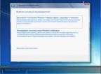 Windows 7 with SP1 with Last Updates (x86-x64) [ENGRUUA]