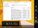Windows 8.1 Pro x86 By Vladios13