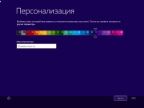 Windows 8.1 Professional x64 3in1 RU  QuickStart  Bios & Uefi