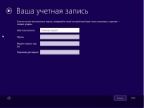 Windows 8.1 Professional x64 3in1 RU  QuickStart  Bios & Uefi