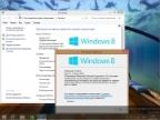 Windows 8.1 Professional x64 3in1 RU  QuickStart  Bios & Uefi