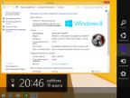 Windows 8.1 with Update Pro (x86&x64) [v.Update 4] by YelloSOFT [Ru]