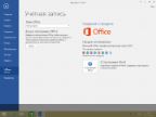Windows 8.1 (x86/x64) +/- Office 2016 32in1 by SmokieBlahBlah 14.03.16 [Ru]