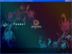 Windows XP SP3 IInsideP4 v24.03.2016 (x86) [Ru]