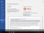 Microsoft Windows 10 Pro 10.0.10586 (Updated Feb 2016) - Microsoft Office 2016 Pro 16.0.4312.1000 Microsoft Windows 10 Pro 10.0.10586 (Updated Feb 2016) - Microsoft Office 2016 Pro 16.0.4312.1000