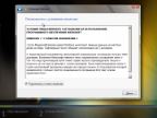 Microsoft Windows 7 SP1 (x86 x64) 11in1 update (v.04.16)