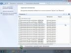 Microsoft Windows 7 (x86-5in1 x64-4in1 DVD5) update 16.03.2016 by 1Pawel Microsoft Windows 7 (x86-5in1 x64-4in1 DVD5) update 16.03.2016 by 1Pawel