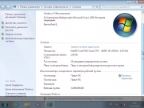 Microsoft Windows 7 (x86-5in1 x64-4in1 DVD5) update 16.03.2016 by 1Pawel Microsoft Windows 7 (x86-5in1 x64-4in1 DVD5) update 16.03.2016 by 1Pawel