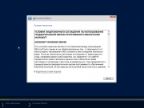 Microsoft Windows Server 2016 Technical Preview 5 (10.0.14300) MSDN [Ru]